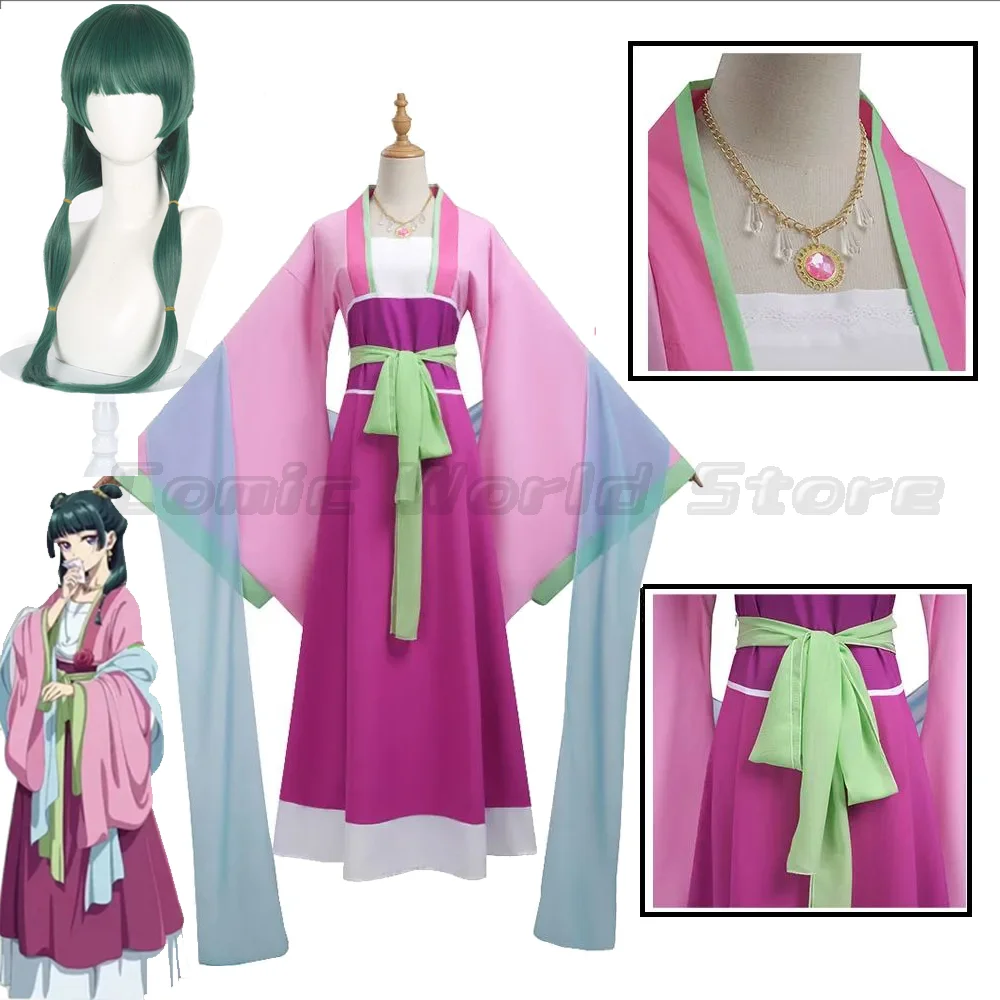 Maomao Cosplay Costume - Pink Dress & Wig Set for Halloween Carnival Parties