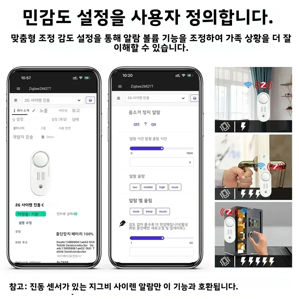 Zigbee 사이렌 알람 진동 센서 110dB 무선 보안 알람 배터리 작동식 홈 도난 경보기 지원 홈 어시스턴트