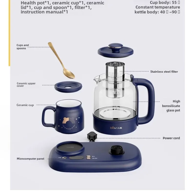 229V Bear Electric Kettles Health Pot Tea Maker Household Multi-functional Thermostatic Pot Office Brewing Teapot Appliances 6
