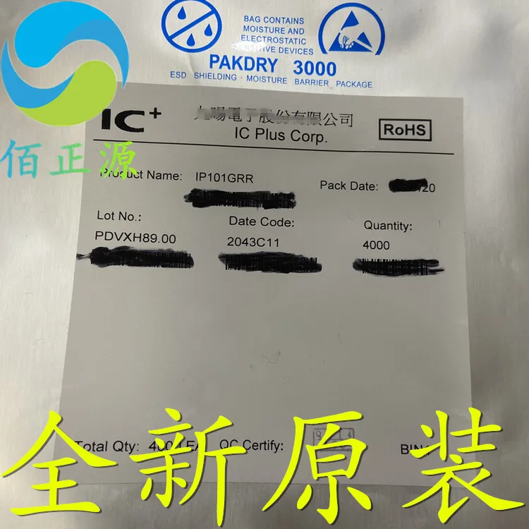 

10pcs orginal new IP101GRR IP101GR SMD QFN32 Fast Ethernet chip