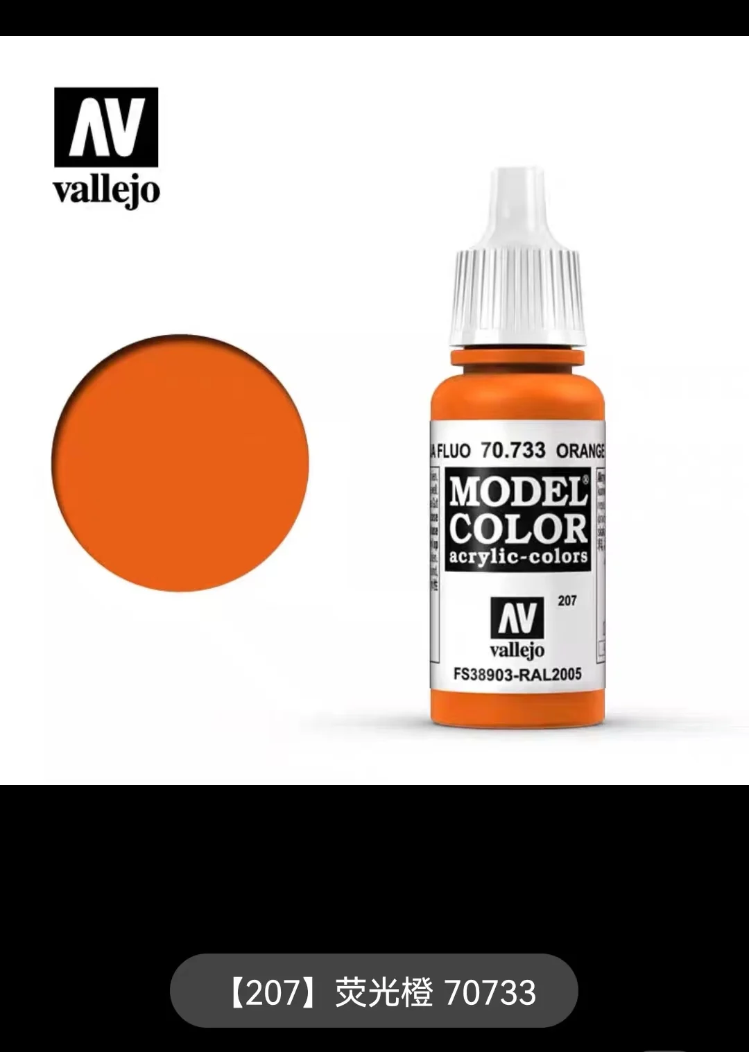 VAL71173) - AV Vallejo Model Air - Military Colour & Airbrush Set -  Cdiscount Beaux-Arts et Loisirs créatifs