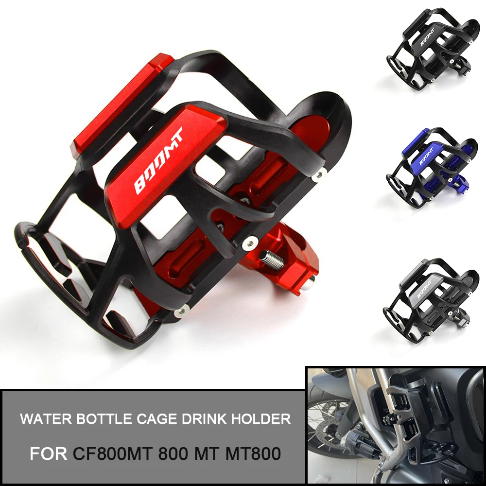 

Мотоциклетный держатель для стакана CF800MT 800 MT MT800, Новый Универсальный мотоциклетный держатель для бутылки с напитком и водой, держатель для стакана для напитков с креплением Sdand