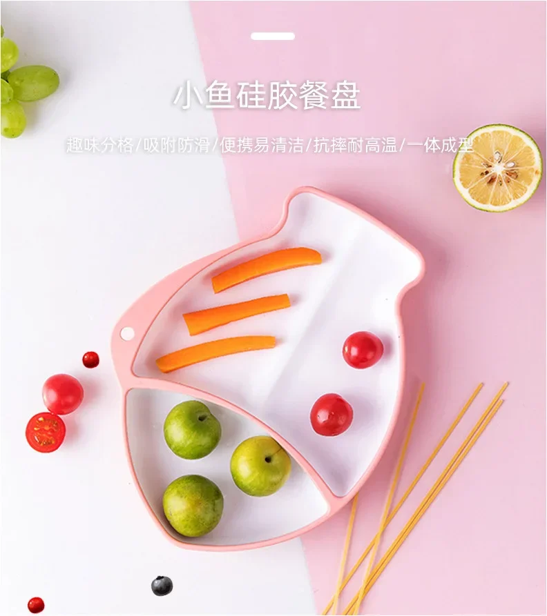 

Силиконовая чаша на присоске, детская посуда со встроенным мультяшным рисунком для здорового образа рыбы, двухцветная тарелка для дополнительного питания
