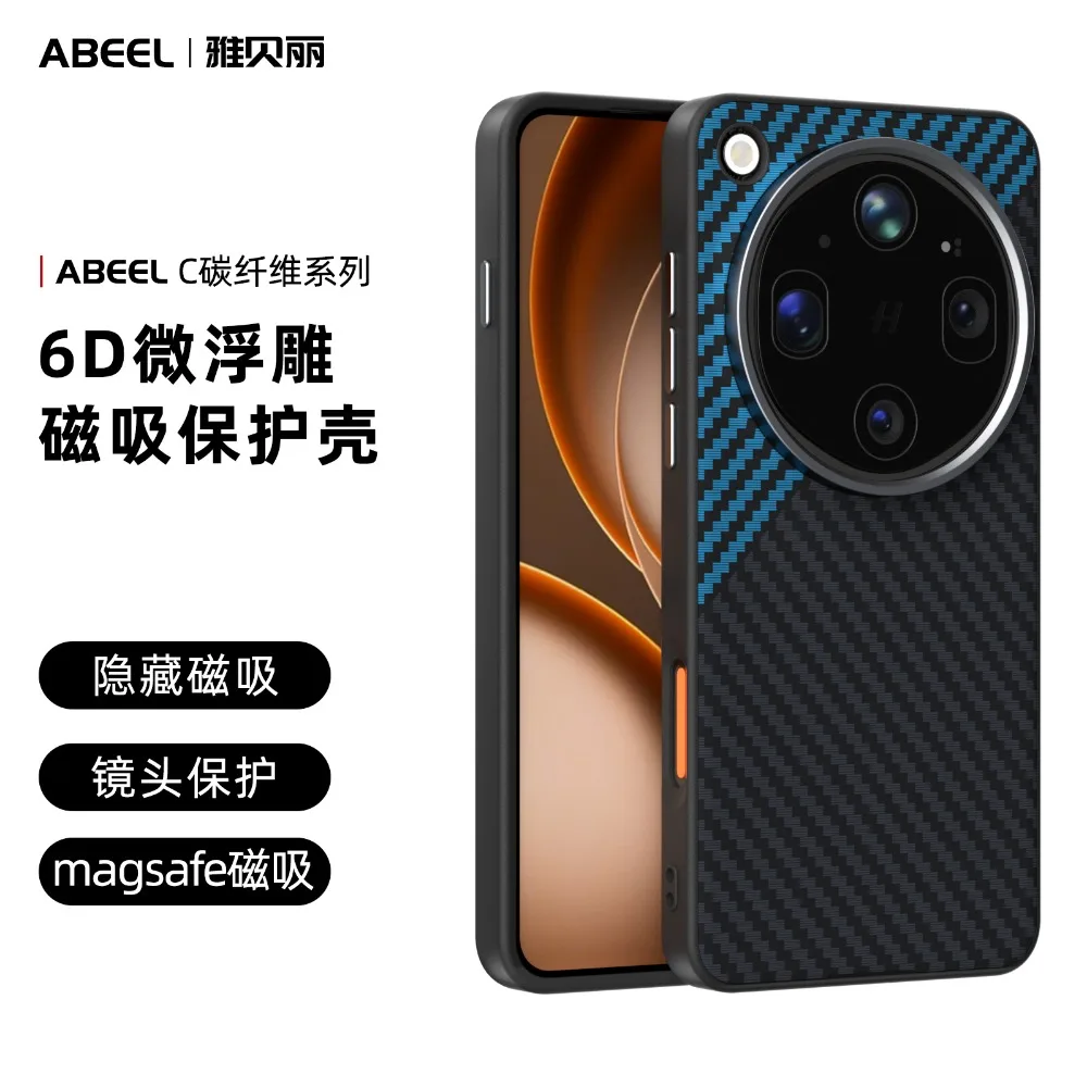 Leather Textured Shockproof Case with Carbon Fiber and Metal Lens Frame, Magnetic Closure