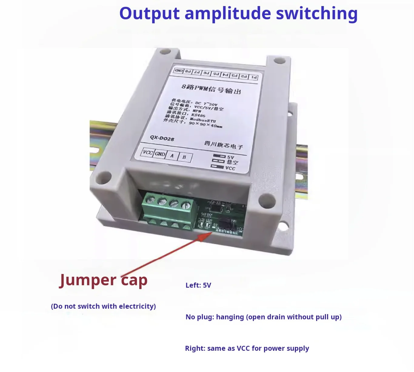 RS485 to PWM signal output pulse frequency duty cycle adjustable speed step brus