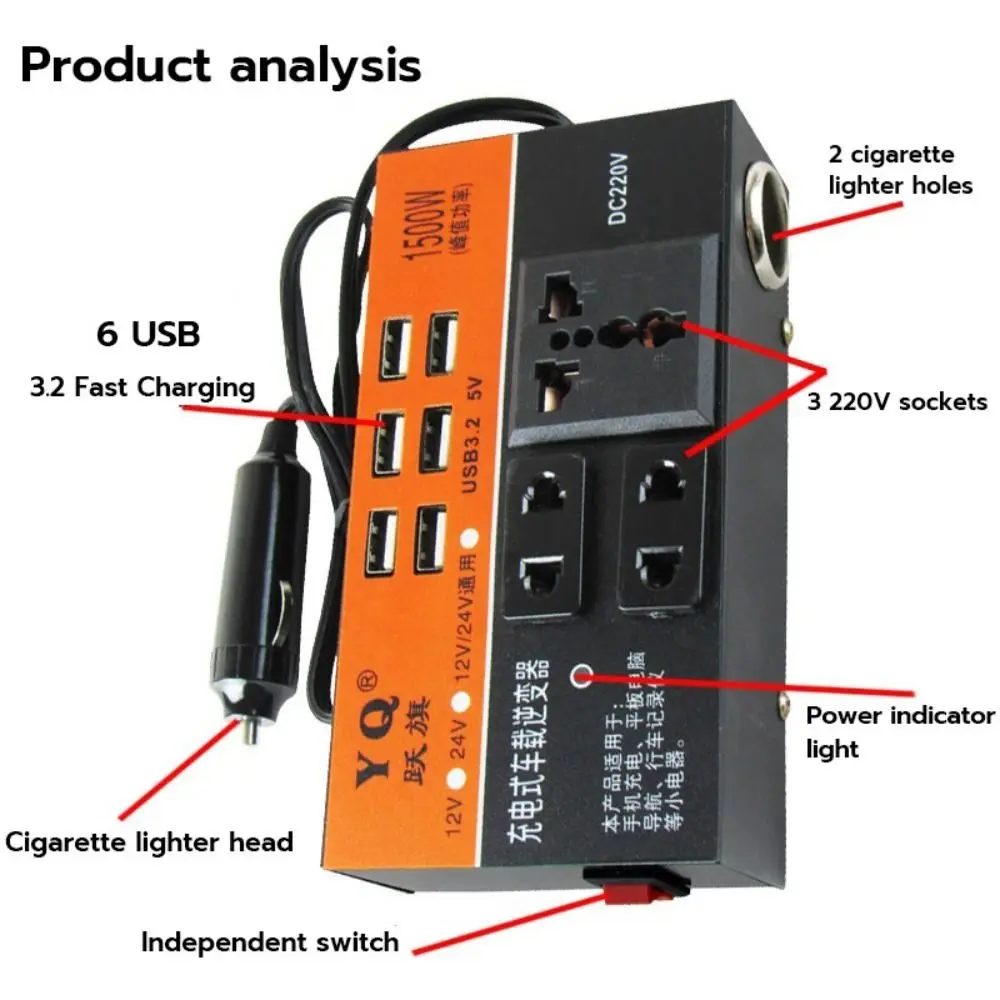 휴대용 범용 자동차 인버터 고출력 6개의 USB 포트 자동차 변환기 1500W 피크 DC 12V/24V에서 220V 전원 어댑터