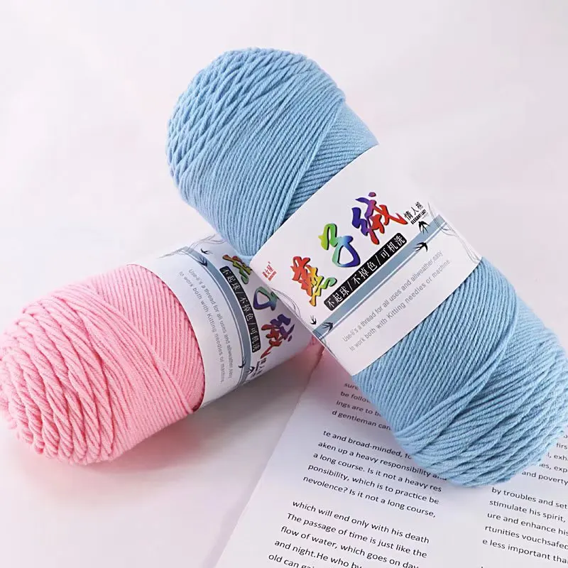 1Pc 200g Milk Cotton yarn for hand knitting Acrylic Crocheting Thread Yarn Crochet Doll sweater bag blanket slipper 3
