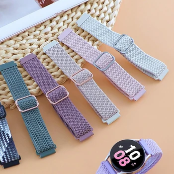 20mm Strap for Samsung Galaxy Watch 6/5/4 40mm 44mm/4 6 Classic 47mm 43mm 46mm 42mm Stretchy Braided Nylon 5 pro 45mm/Active 2