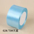 70 Sky Blue