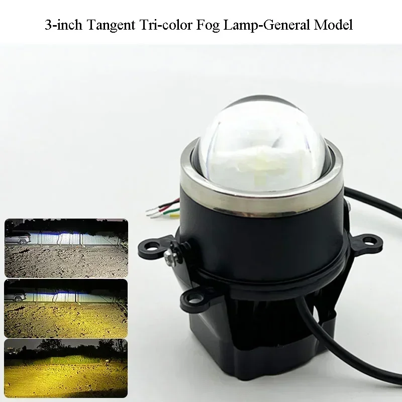 

3 Colors 3000K 4300K 6000K Tangent Tricolor Fog Lamp Lens for Universal Auto Cars Motorcycle