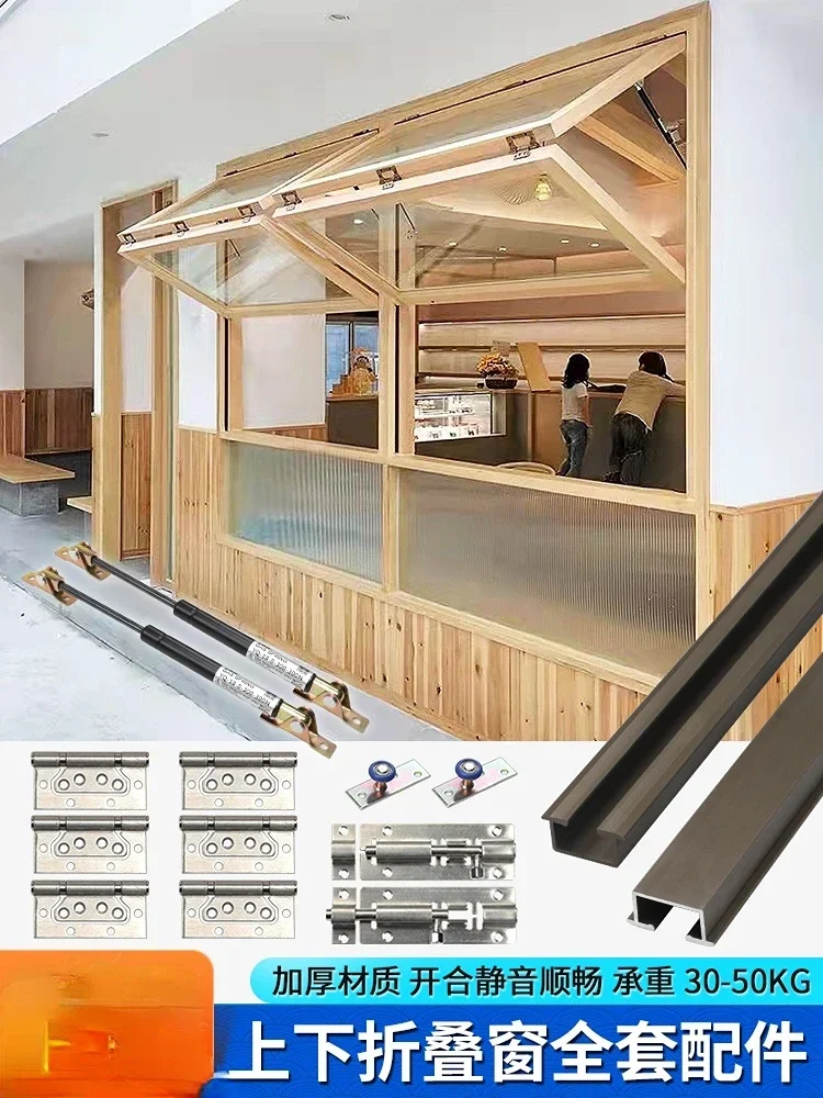 Up and Down Sliding Folding Window Complete Set of Hardware Accessories Pneumatic Rod Sliding Track high quality