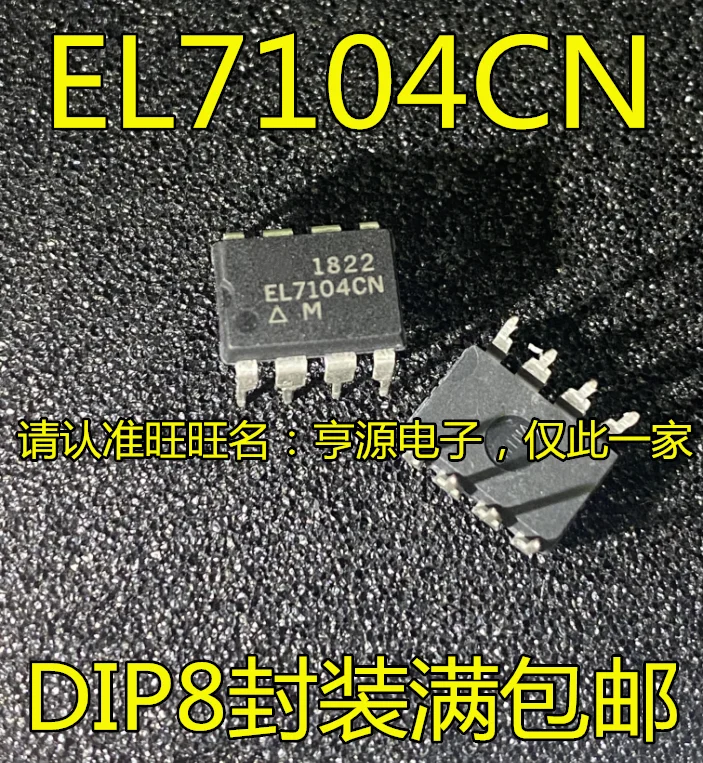

10pcs 100% orginal new EL7104 EL7104CN EL7104CNZ High Speed ​​Single Channel Power Driver DIP-8
