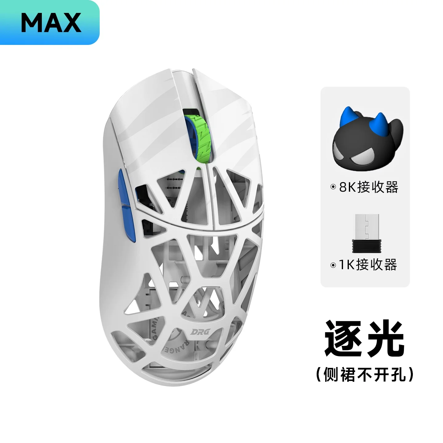Wanling DRG Wlmouse Beast X MAX Pro Gaming Mouse PAW3950HS 8K