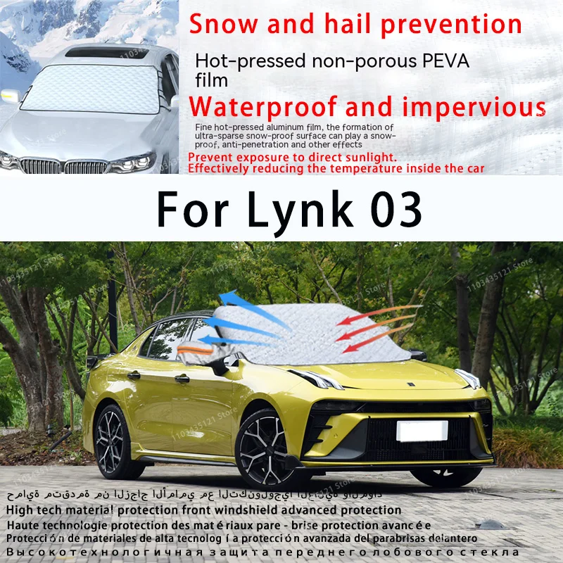 

Для Lynk 03 переднее лобовое стекло автомобиля защищено от солнечного света, снега и града автомобильные инструменты автомобильные аксессуары