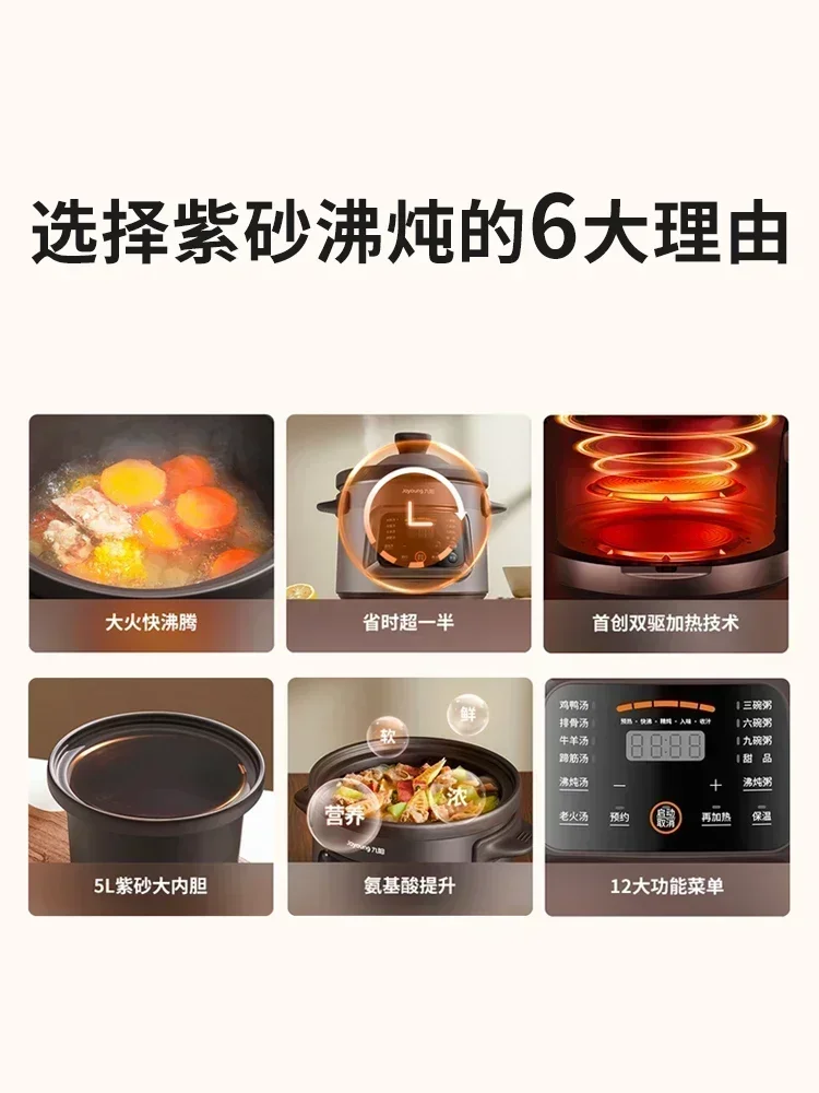 Stew pot - Electric. Household. Soup pot/casserole. Purple sand/ceramic. Plug-in. Automatic. Porridge products. 6