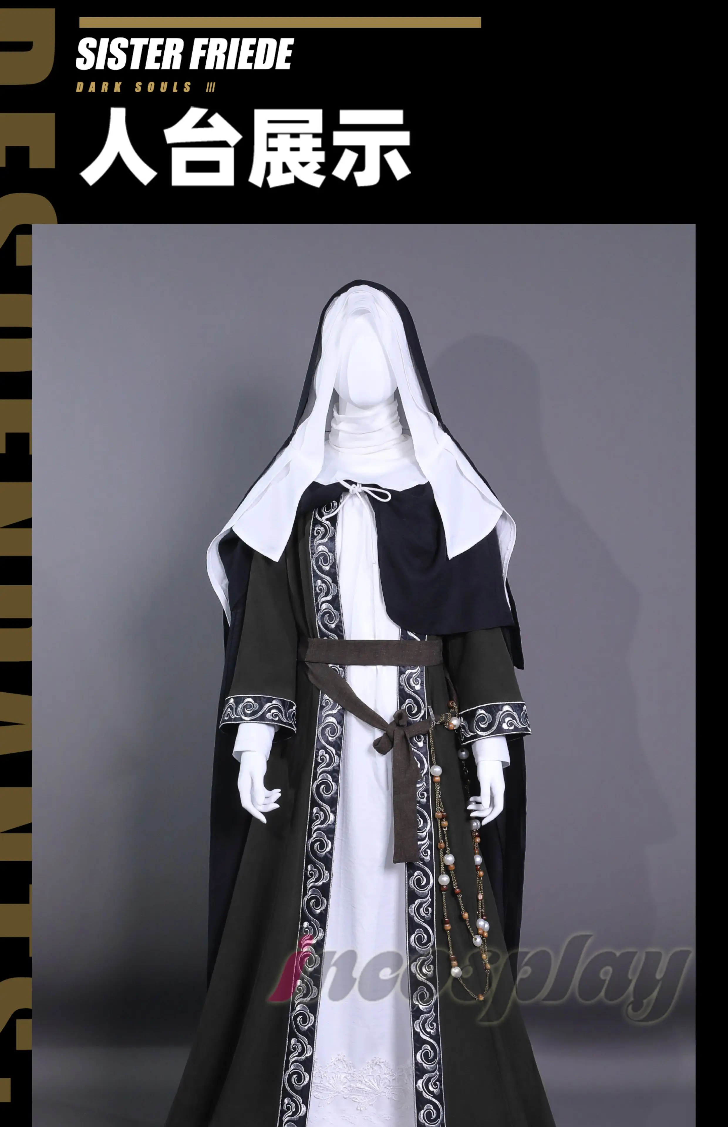 Sf30278043799442086f59b6af37c7105P - Dark Souls Merch