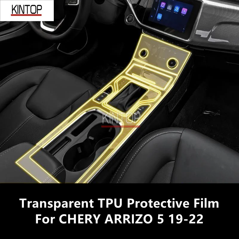 

Для CHERY ARRIZO 5 19-22 Автомобильная внутренняя центральная консоль прозрачная фотопленка для ремонта от царапин аксессуары для ремонта