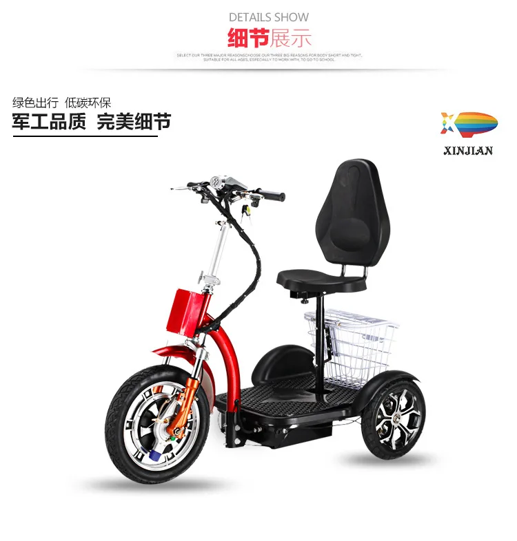 三轮车二次详情_07