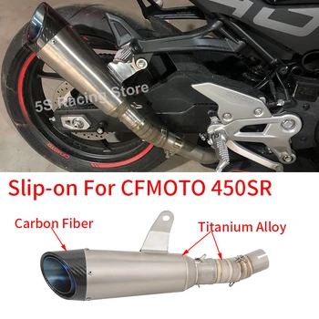 For CFMOTO 450SR 2022 2023 Motorcycle Exhaust Retrofit Carbon Fiber Muffler Full System With Titanium Alloy Mid Link Pipe