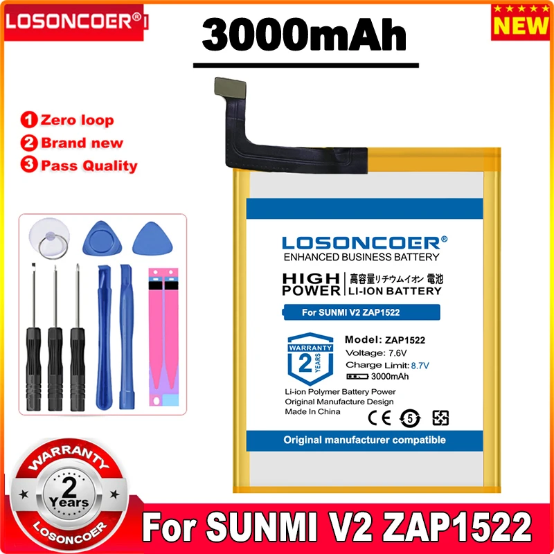 

LOSONCOER ZAP1522 3000mAh Battery For SUNMI V2 ZAP1522 Mobile Phone Battery