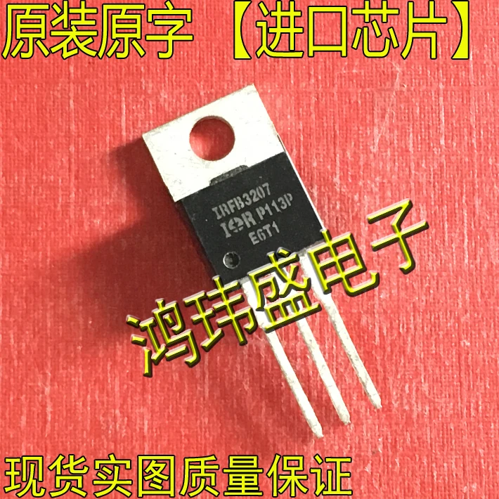 

(5Pcs/lot) IRFB3207 FB3207 TO-220