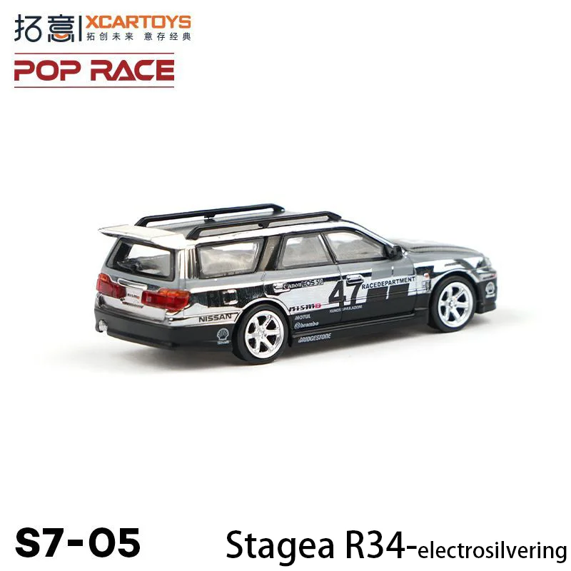 포프레이스 1/64 닛산 GTR 스테이지아 R34 V8 레이싱카 모델 컬렉션 장식품