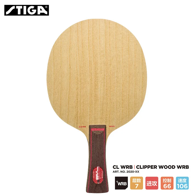 

STIGA STEKA CL-WRB 7-layer professional DIY table tennis racket base plate