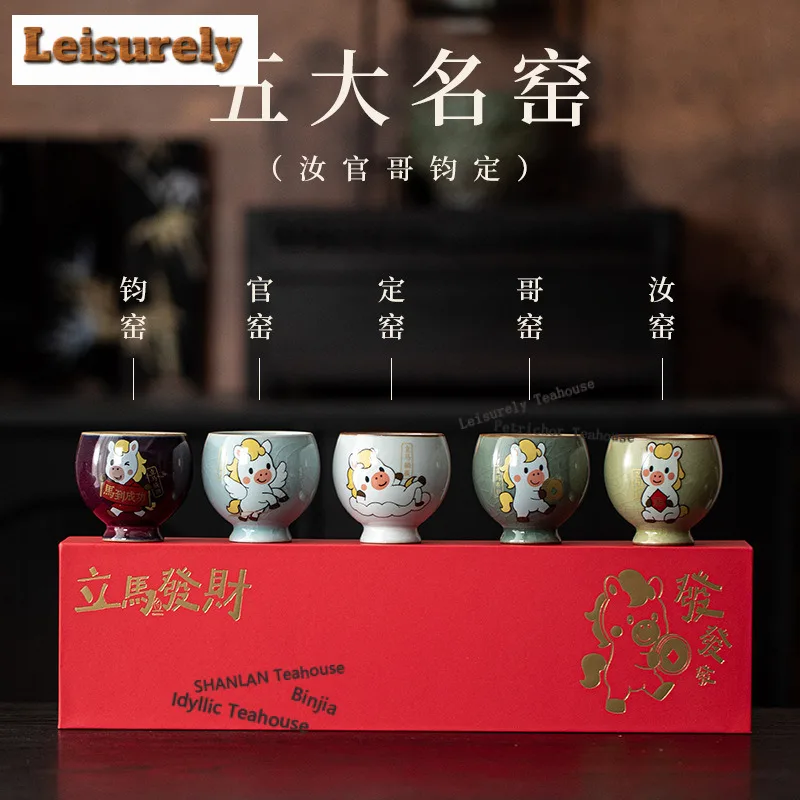 5pc/set Fortune Cultural Teacup Retro Tea Bowl Tea Cup Set Tea-tasting Personal Cup Jianzhan Master Cups Tableware Accessories