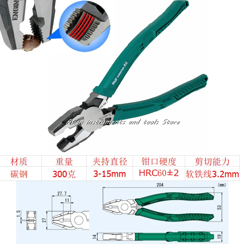 Original Engineer Japan Screw Removal Pliers screw pliers PZ
