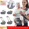 In-Stock Baby Hip Seat Carrier - Breathable and Lightweight Single-Shoulder Baby Seat Children's Maternity and Baby Products