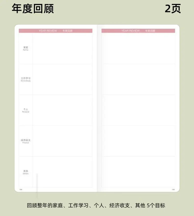 Minimalist Weekly Planner Notebook - Portable Diary for Girls