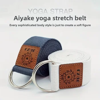 Leather Label Yoga Stretching Strap for Fitness, Open Shoulders Back, Dance-Fitness Accessories with Metal Ring,Great for Stretching, Yoga