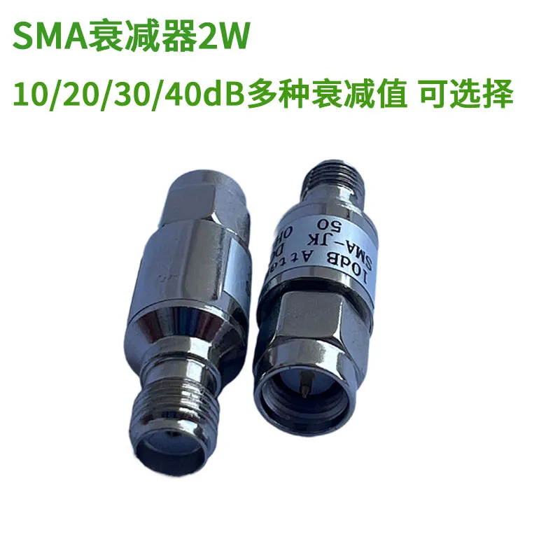 2W SMA 감쇠기 RF 감쇠기 고정 감쇠기 20dB 30DB 40dB