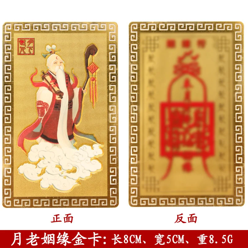 

Painted Gold Card, Brass Plated Gold Card, High-quality Carved Lucky Card