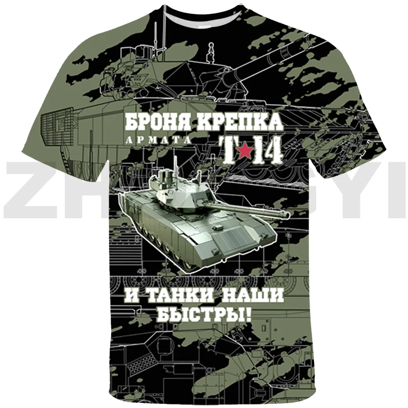 Hot Game World Of Tanks Magliette 3D Hip Hop Gerand Tanks Magliette Da Uomo Bambini Cartoon War Thunder Magliette Corte Top Vestiti Anime