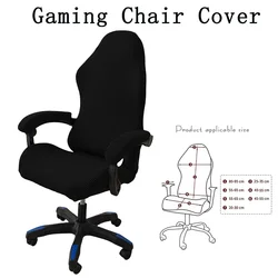 Elegant Universal Gaming Chair Cover with Elastic Fit (Black)