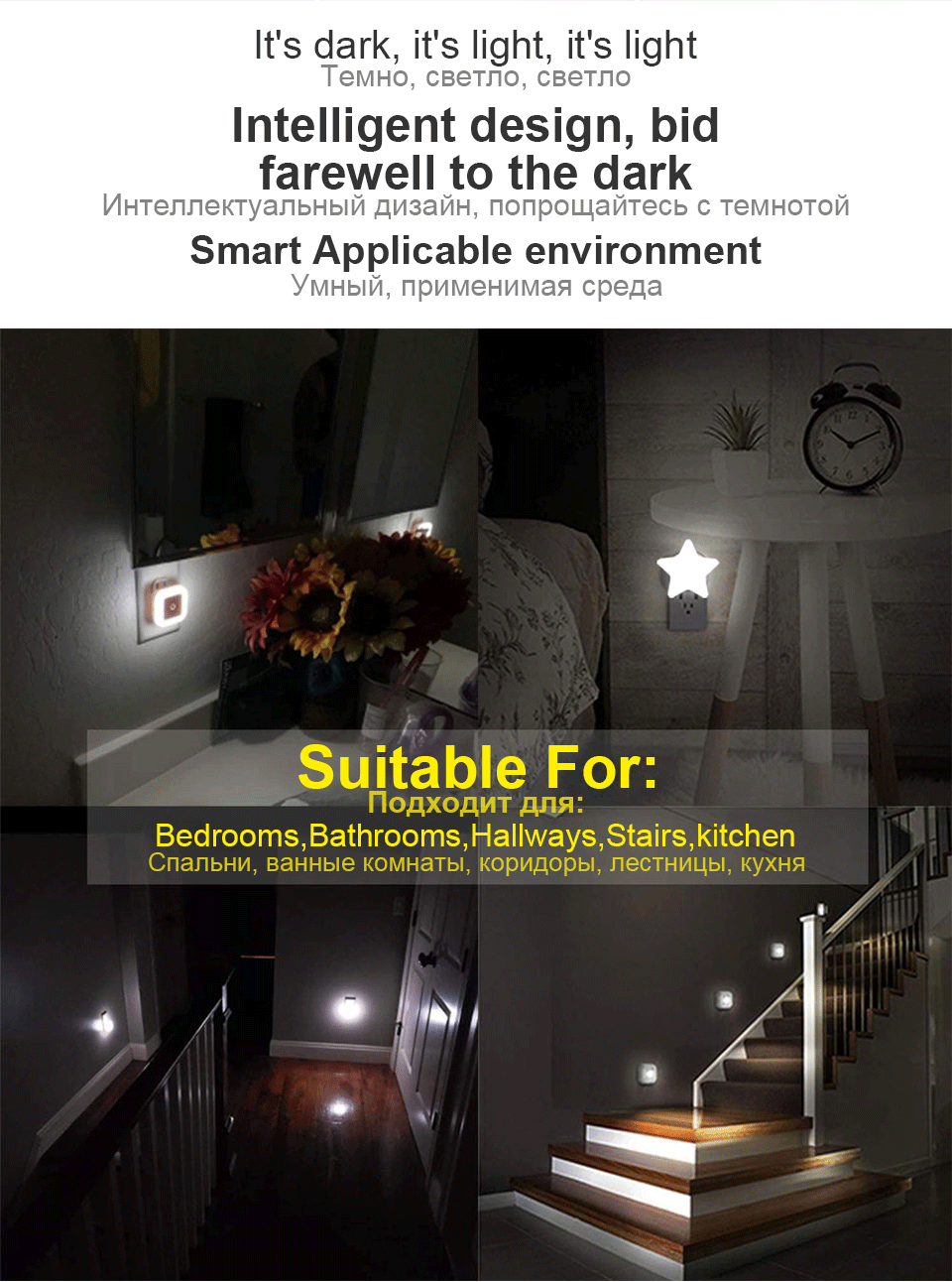 Description Picture 5 of itemSanjiCook New LED Night Light Stars Light Control Induction Lamp Bedroom Color Bedside Lights Mini Energy Saving Childrens Light