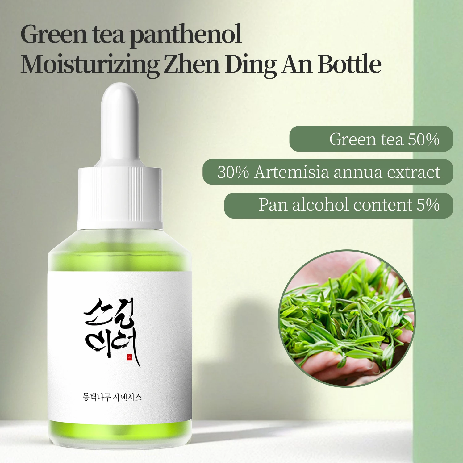 Rice Extract Deep Moisturizing Ginseng Revitalizing Facial Serum Propolis Facial Serum Niacinamide Facial Serum 3