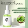 Rice Extract Deep Moisturizing Ginseng Revitalizing Facial Serum Propolis Facial Serum Niacinamide Facial Serum 3