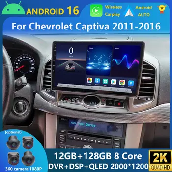 Carplay Android16 para Chevrolet Captiva 1 2011 - 2016 Radio de coche reproductor de vídeo Multimedia estéreo navegación GPS pantalla de coche Auto 1