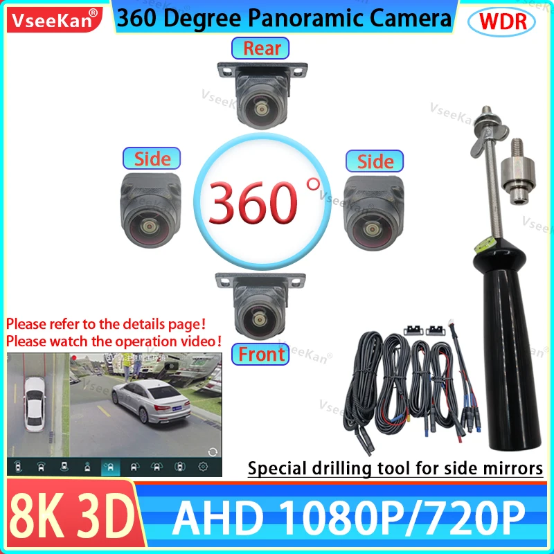 AHD 1080P 720P 3D 360 Panoramic Car Camera Rear + Front + Side For Android Radio 360APP with hole opener 8K 360 panoramic camera 360 degree camera
