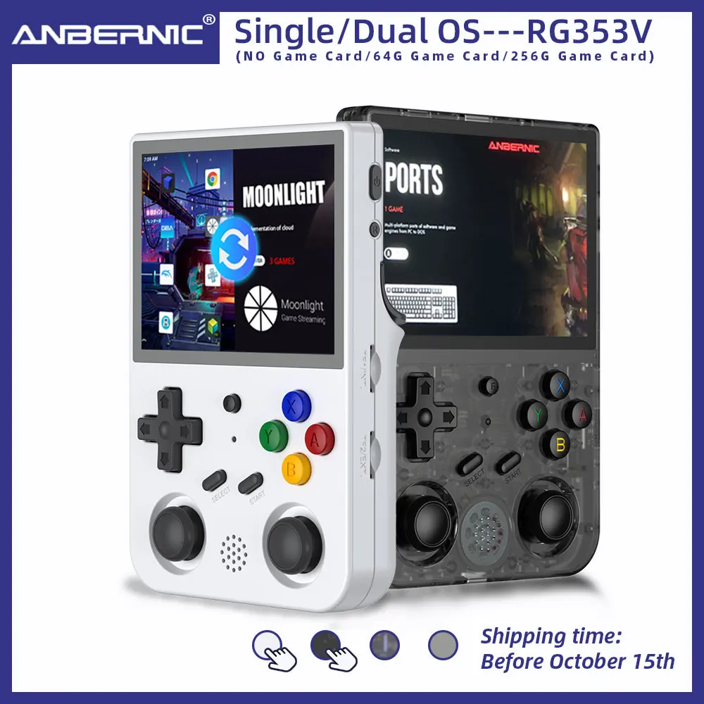 ANBERNIC RG353V 携帯ゲーム機