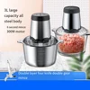 2L 3L Electric Meat Grinder 220V 110V Stainless Steel Meat Mincer Kitchen Mixer Blender Machine Chopper Food Processors 3