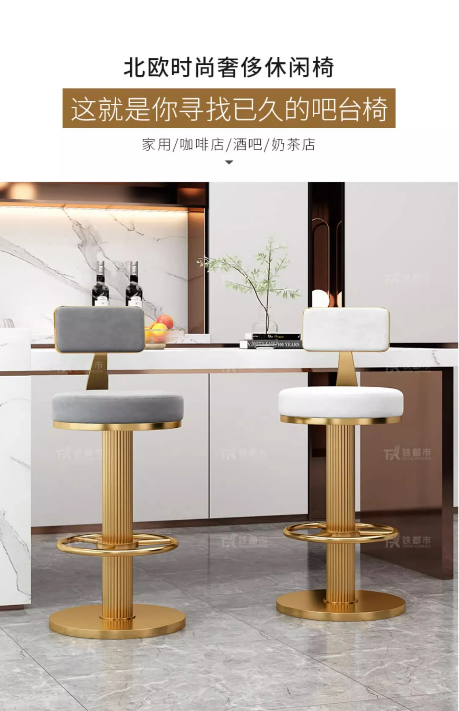 Nordic Style Metal Bar Stool Modern Telescopic High Quality Round