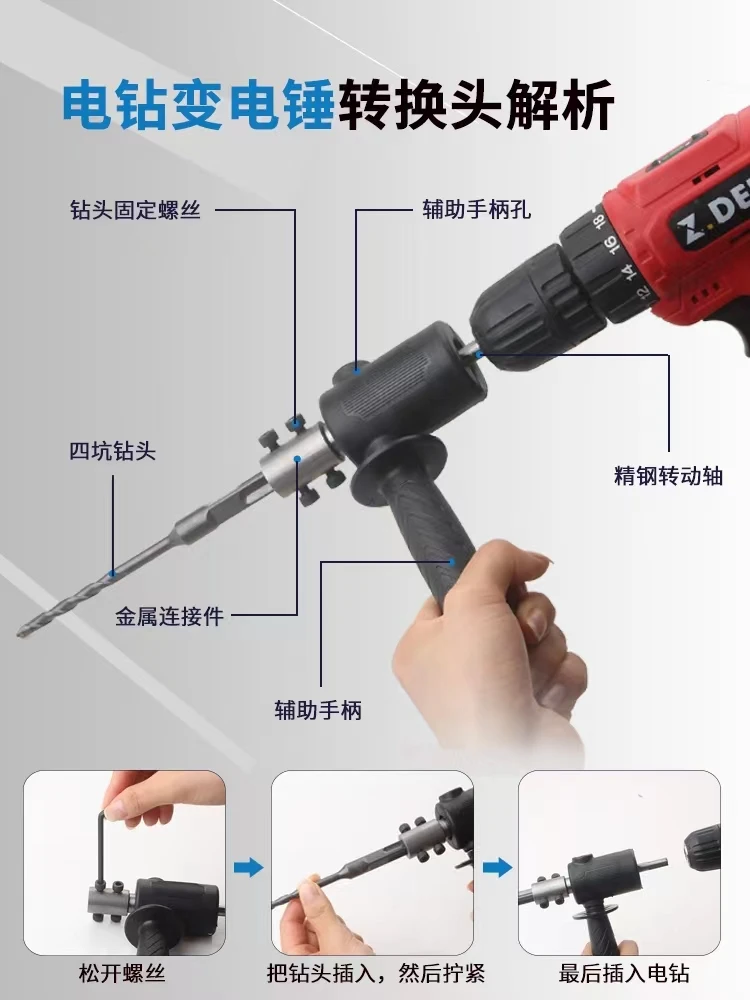 Electric drill to electric hammer converter hand electric drill can hit cement wall impact drill to electric hammer multi-functi newshark power drill bits set high cemented carbide core drill bit kit multifunctional impact drilling tools for tile wall metal