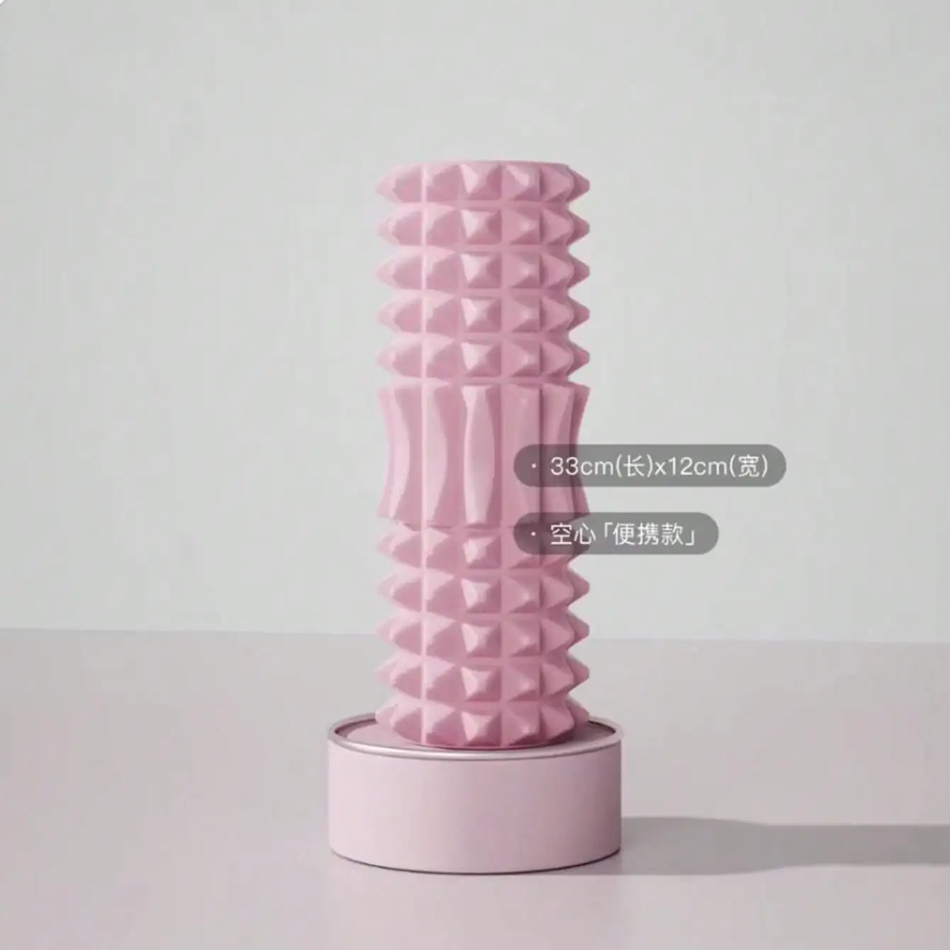 Pink 33x13cm