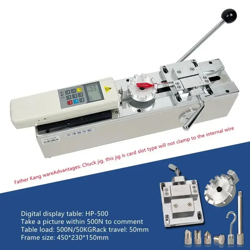 HPH Manual Horizontal Test Rack Push-pull Force Meter Wire Harness Terminal Tensile Testing Machine Pull-out Force Tester 6