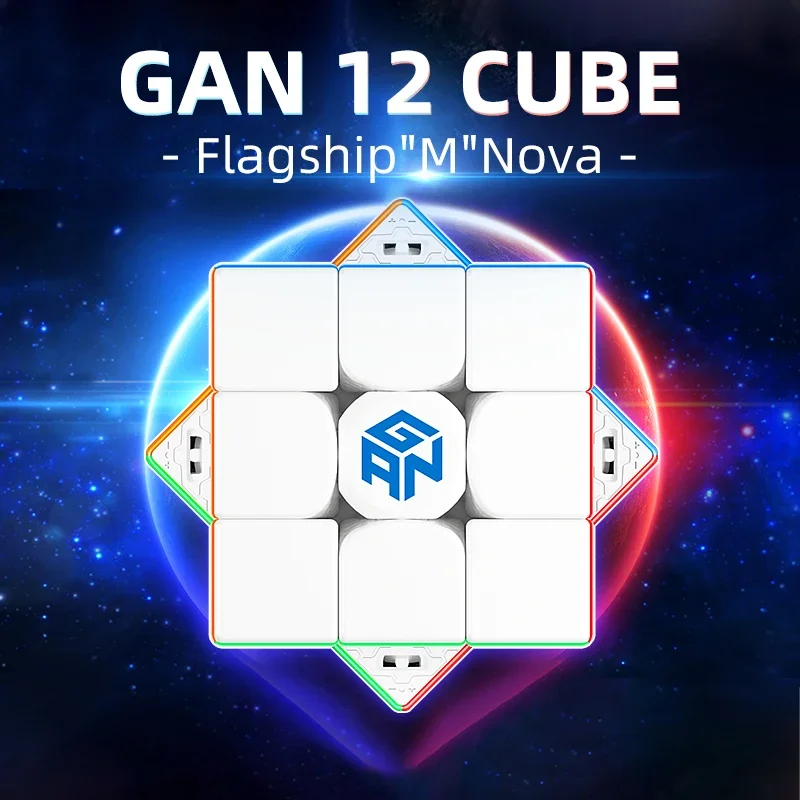 ガン12 maglevスティッカーレススピードキューブ、ガン12