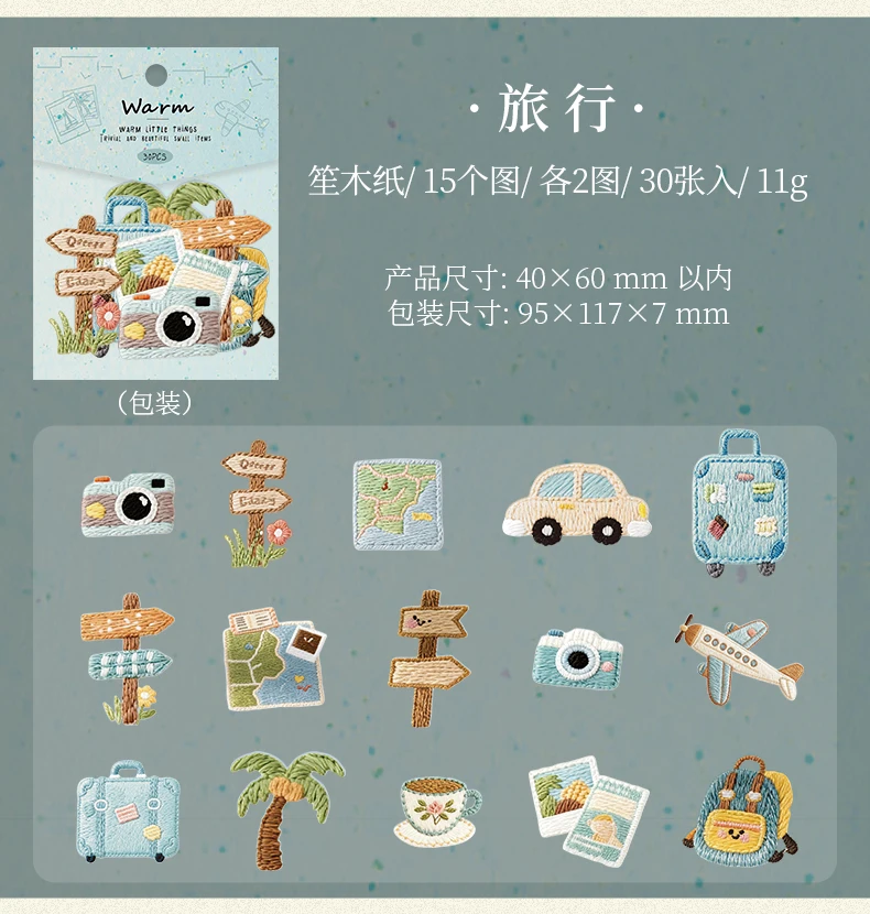 Journal GO 30pcs Creative Embossed Sweet Little Things Stickers for Card Photo Frame Decor Scrapbook Collage Handmade Materials