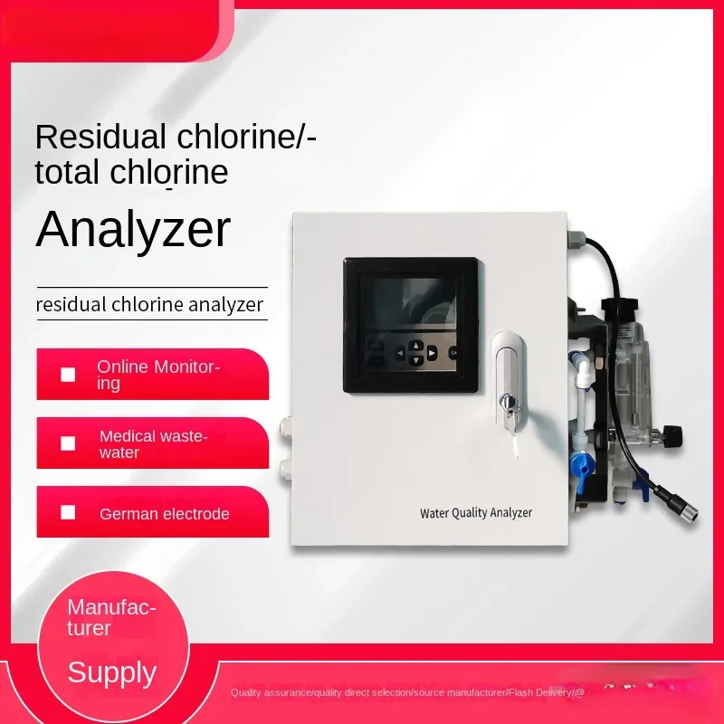 

Residual Chlorine Total Chlorine in-Line Analyzer Medical Wastewater Swimming Pool Residual Chlorine Content Online Monitor